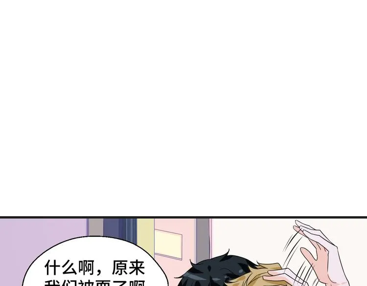 第18话 更近一点49
