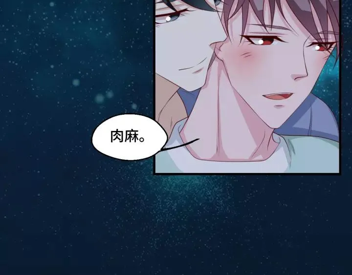 第46话 别打扰我们67