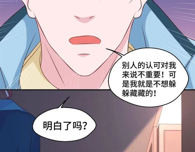 第53话 听我解释！65