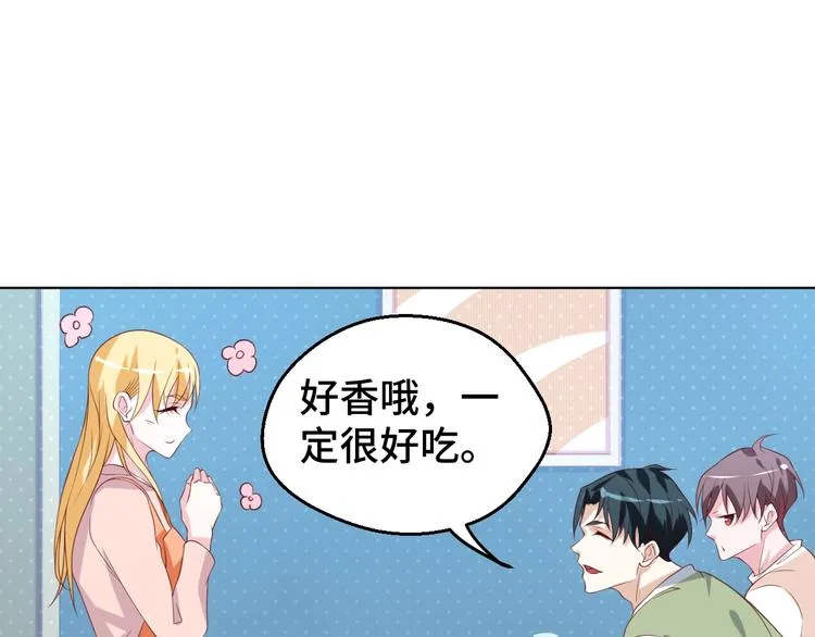 第29话 你软禁我绝食！16