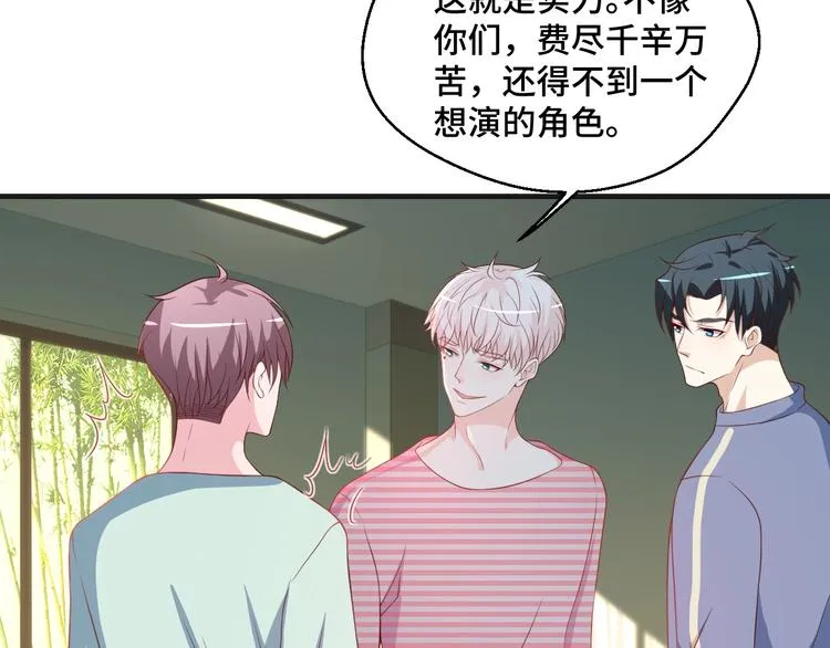第40话 别挑衅我！32