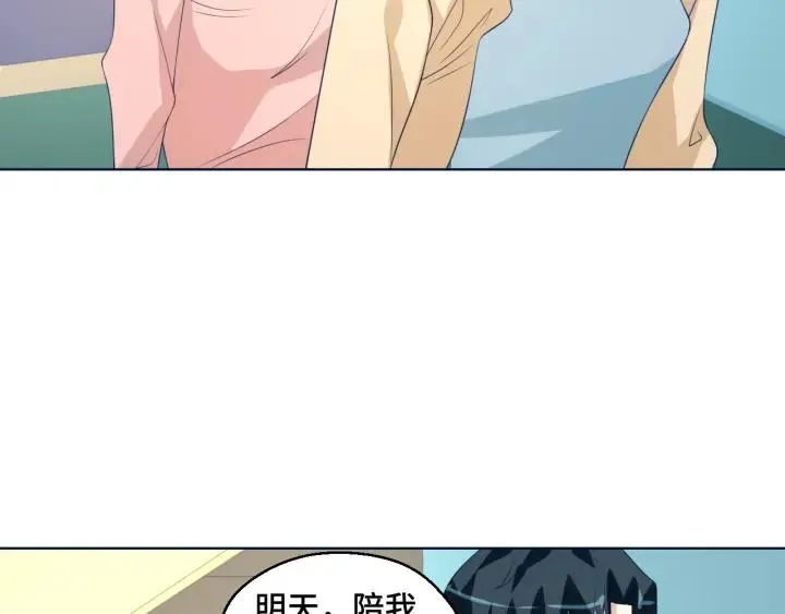 第50话 你想吃什么？19