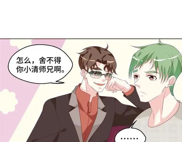 第54话 一起去厕所吧37