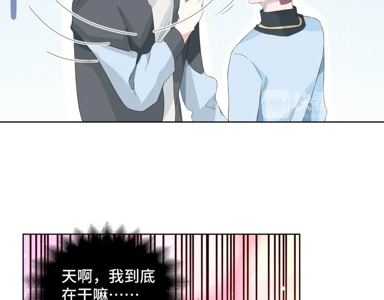 第6话 这种感觉就是喜欢吗？51