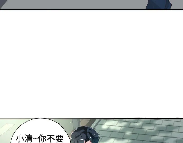 第2话 我的罪名109