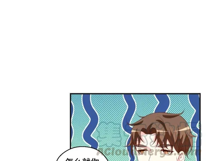 第51话 放弃他or放弃梦想60