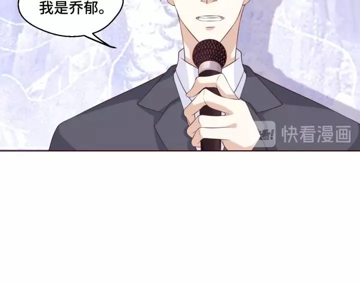 第52话 家族联姻17