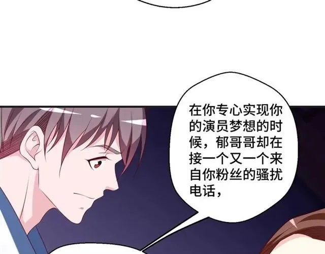 第55话 为他好就离开他31