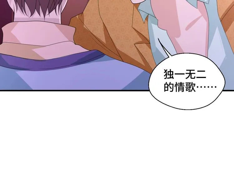 第14话 没想到还是在乎你40