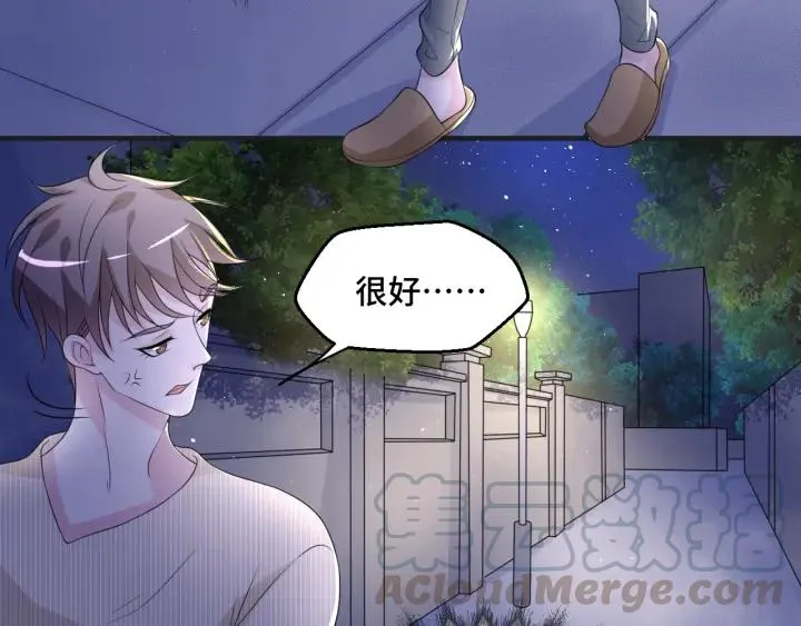 第49话 最重要的是你39