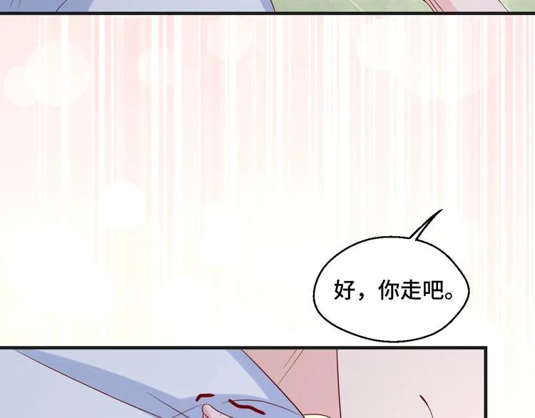 第42话 小鲜肉来袭67