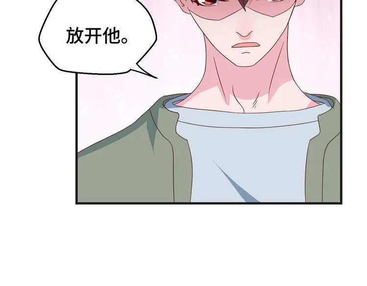 第36话 误会升级58