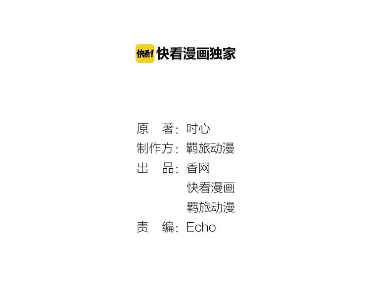 第4话 无法控制的爱2