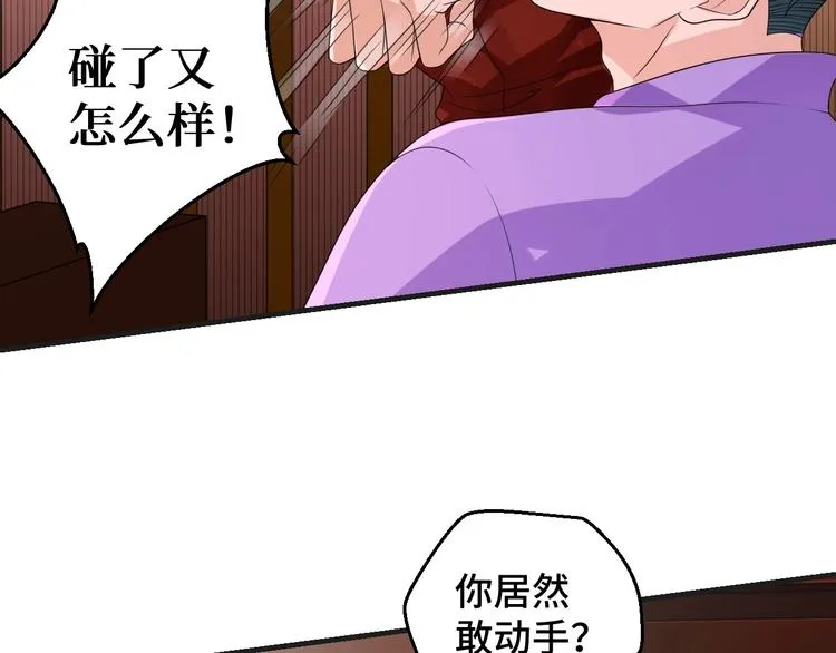 第12话 叔叔，这个是我的…5