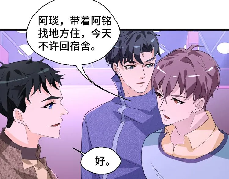 第15话 我的一切都给你27
