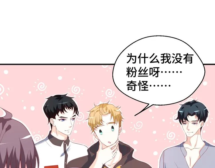 第33话 出道29