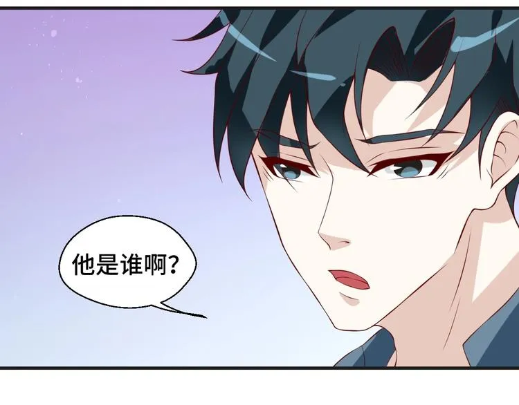 第22话 他是我的！8