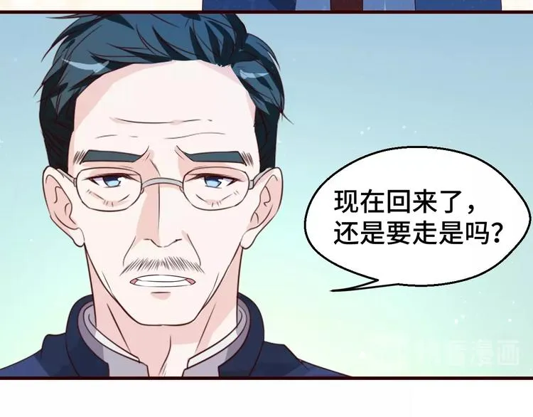 第30话 救星来了47