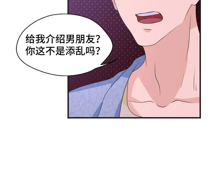 第13话 缠人的痞子80