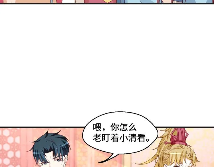 第42话 小鲜肉来袭24
