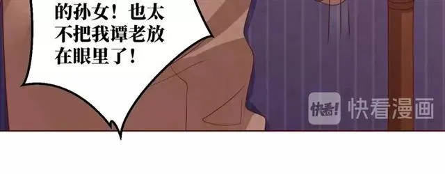 第58话 等不及20