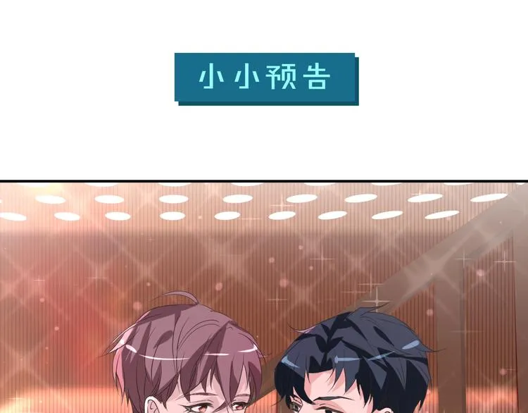 第11话 求你原谅我79