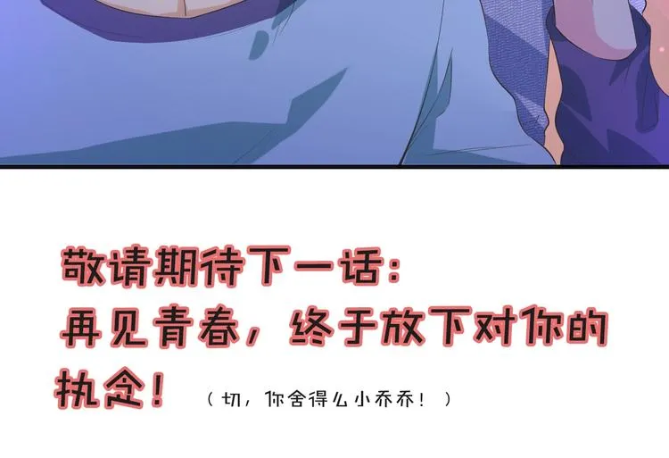 第13话 缠人的痞子94