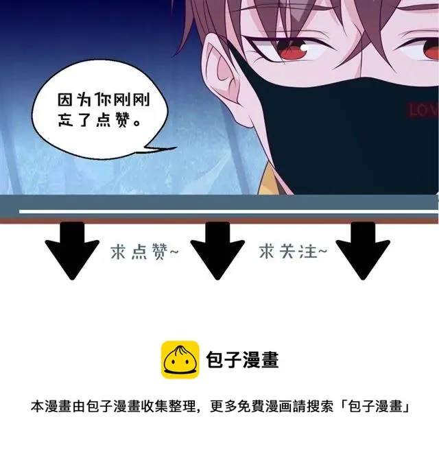 第57话 分开吧79