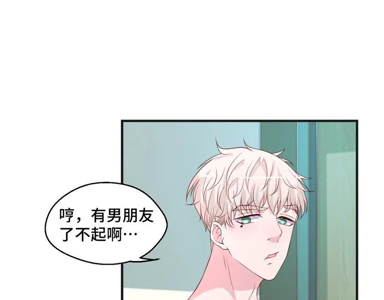 第40话 别挑衅我！38