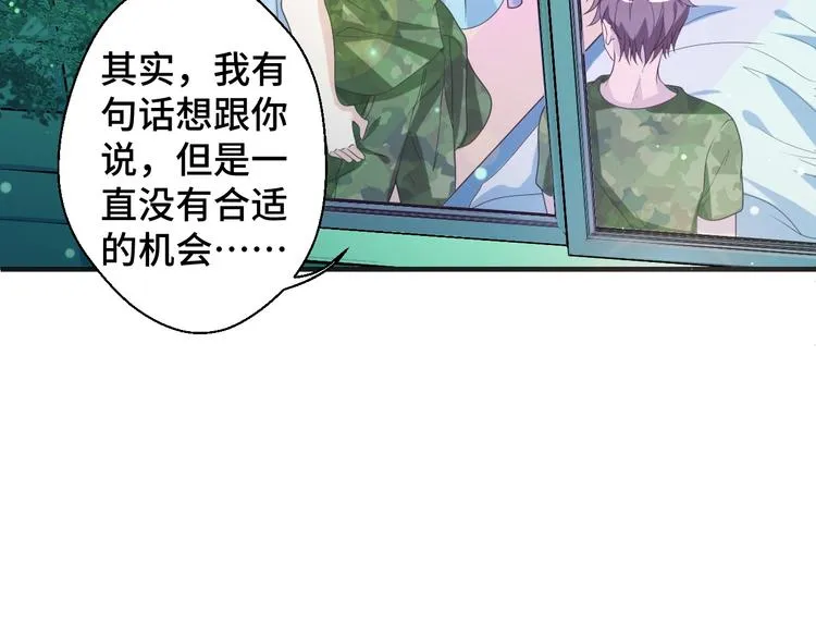 第10话 我对你的心意30