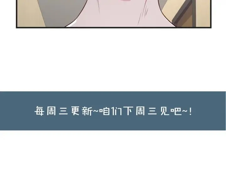 第47话 乖乖吃饭77