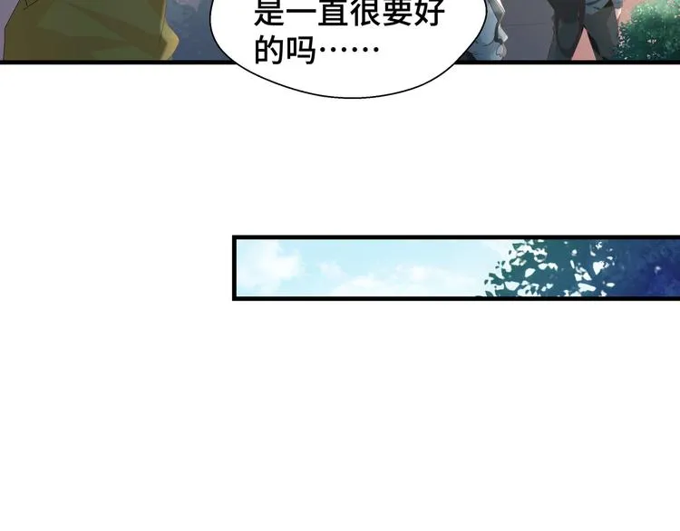 第3话 别装好人了！21