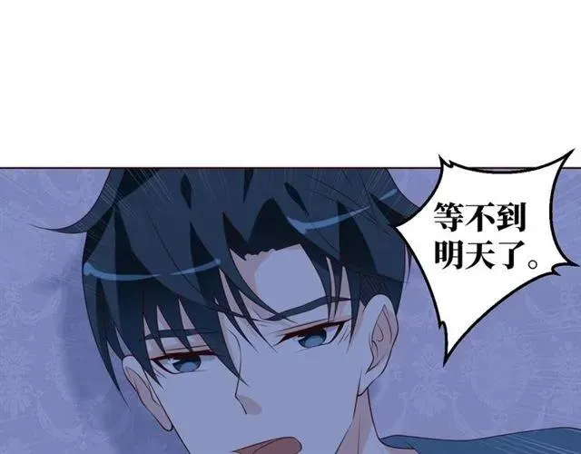 第57话 分开吧74