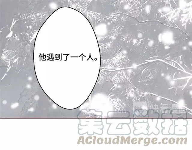 完结篇 只要和你一起57