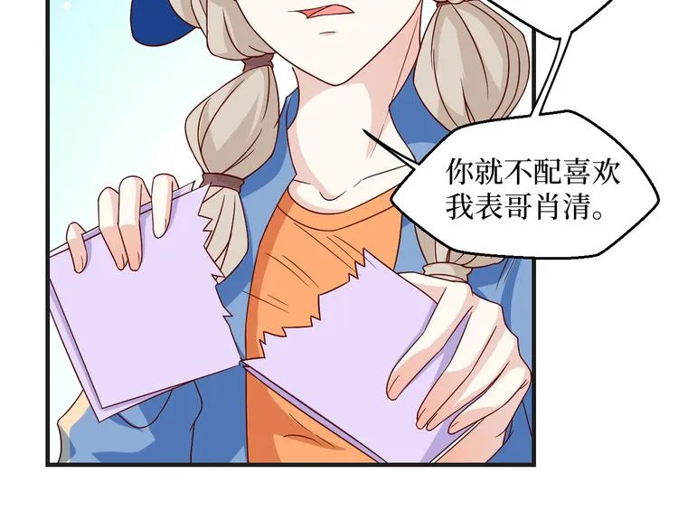 第21话 情敌出现39