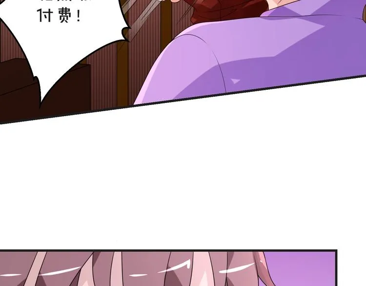 第12话 叔叔，这个是我的…93
