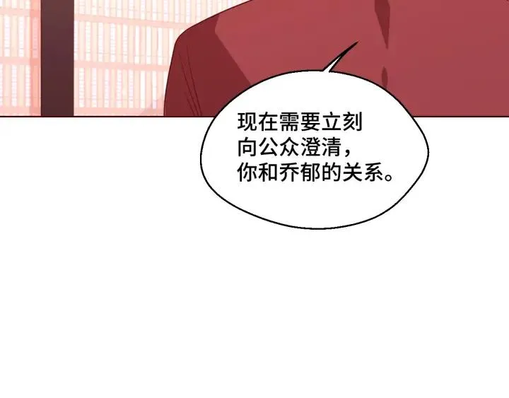 第49话 最重要的是你74
