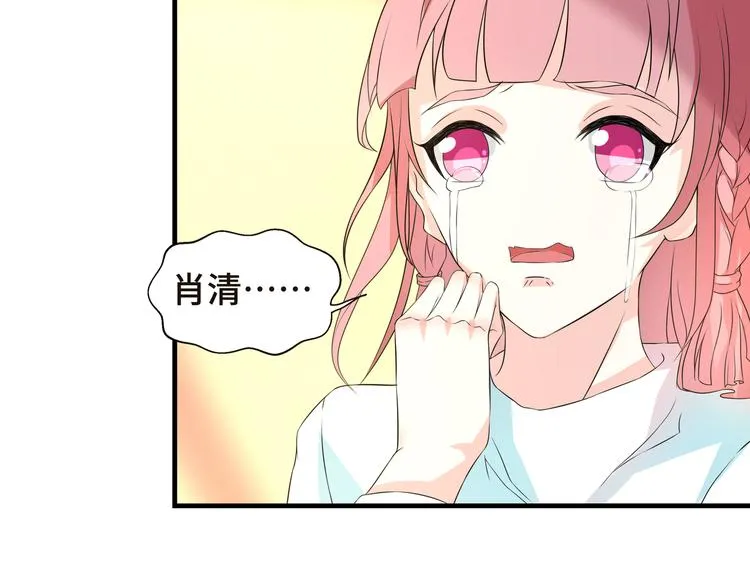 第6话 这种感觉就是喜欢吗？16