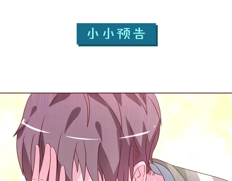 第34话 吵架88