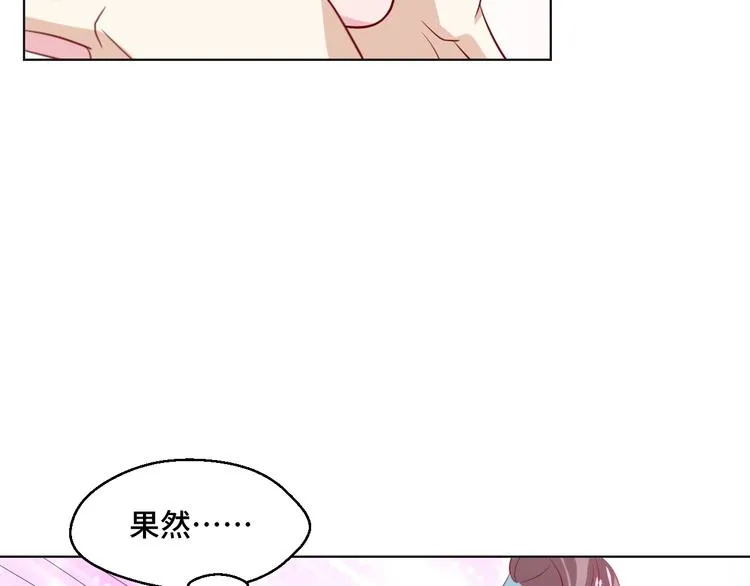 第41话 不要拒绝59