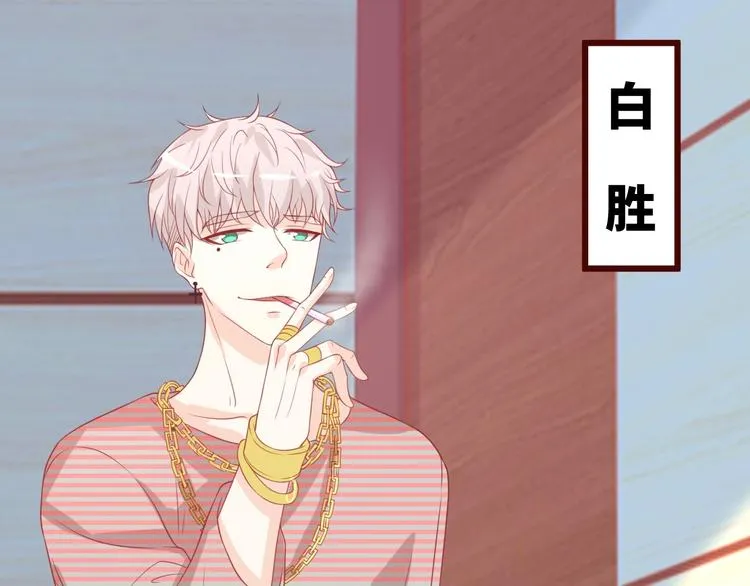 第39话 小鲜肉搅局！65