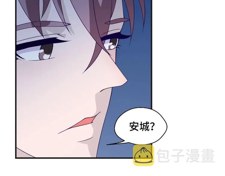 第21话 情敌出现68