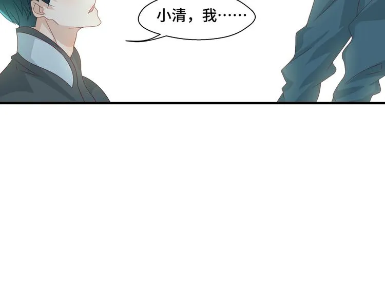 第3话 别装好人了！80