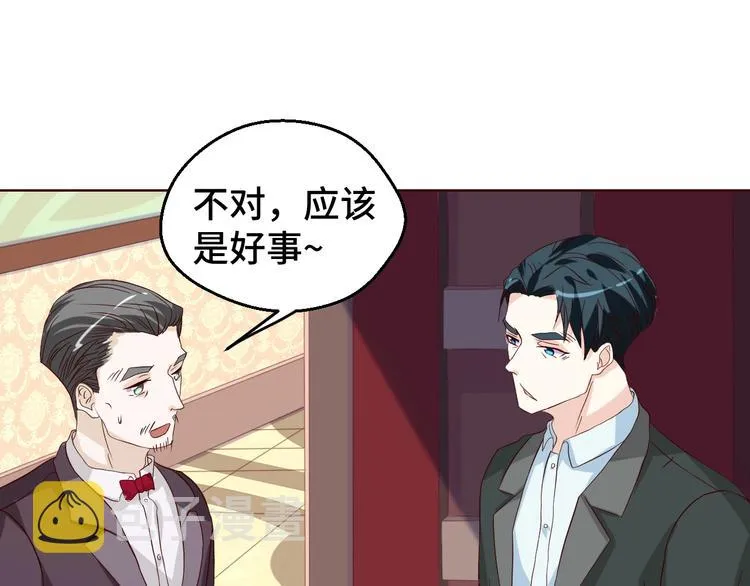 第30话 救星来了31