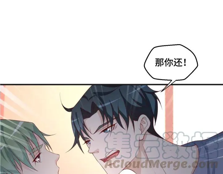 第45话 撒娇男人最好命84