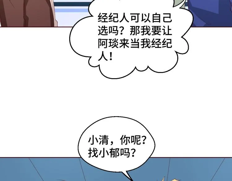 第35话 冷战65