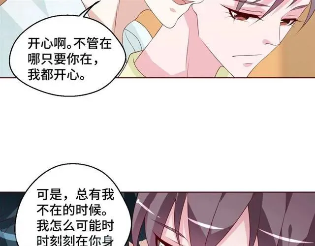 第56话 到此为止…47