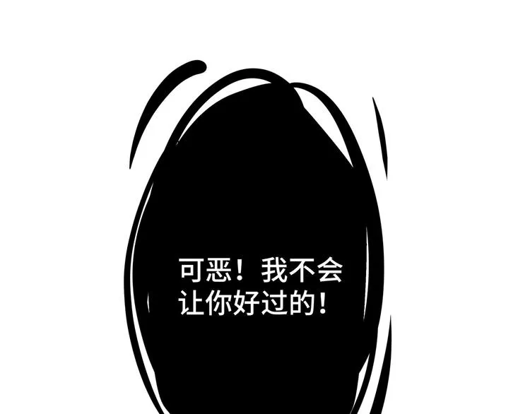 第5话 今生只做好朋友75