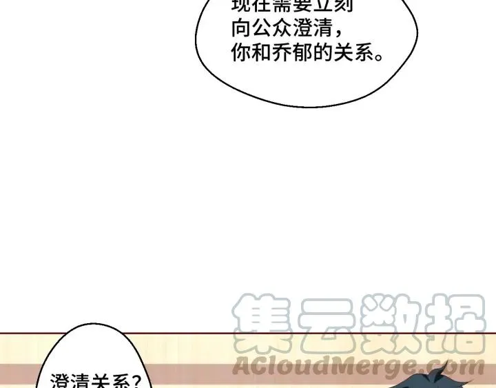 第50话 你想吃什么？60