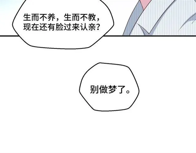 第48话 车祸77